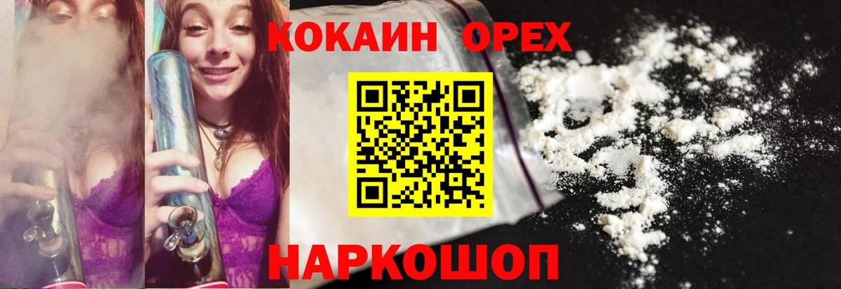 КОКАИН Перу Тулун