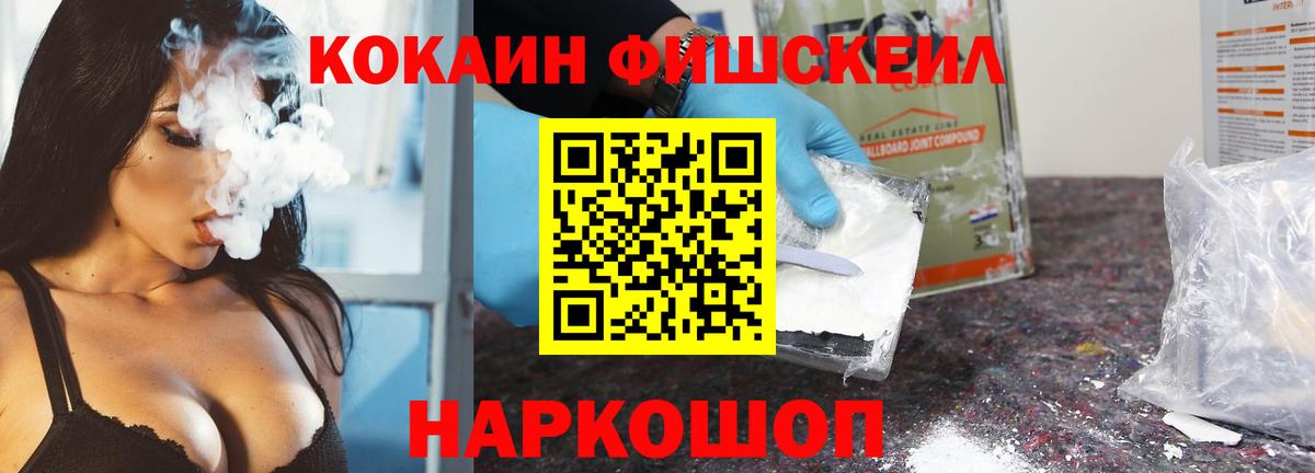 Кокаин Эквадор  Вход с VPN  Тулун 