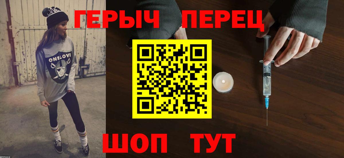 Тулун  ГЕРОИН афганец  ГЕРОИН  Вход с VPN 