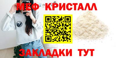 мефедрон VHQ Кумертау