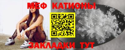 скорость mdpv Краснодар