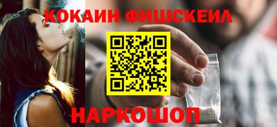 каннабис Краснокаменск