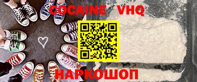 скорость mdpv Краснодар