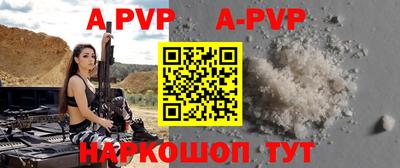 скорость mdpv Краснодар