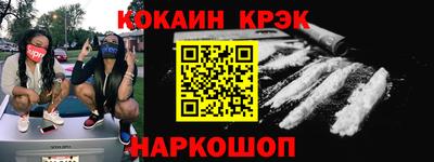 гашик Краснознаменск