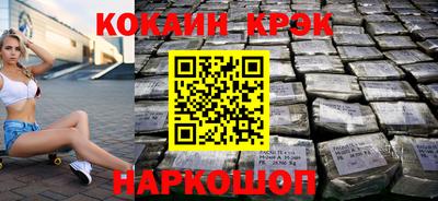каннабис Краснокаменск