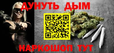 гашик Краснознаменск