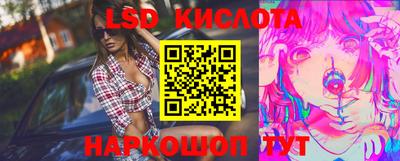 каннабис Краснокаменск