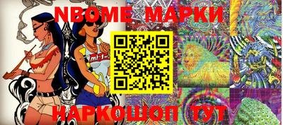 стафф Кулебаки