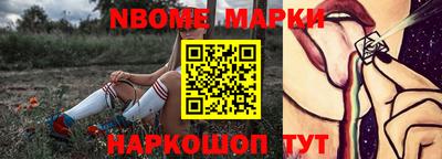 стафф Кулебаки