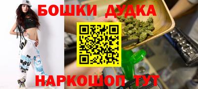 гашик Краснознаменск