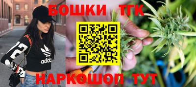 каннабис Краснокаменск