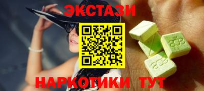 каннабис Краснокаменск