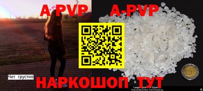 гашик Краснознаменск