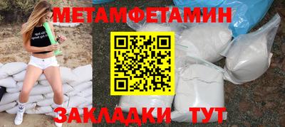 мефедрон VHQ Кумертау