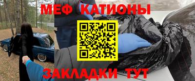 скорость Кунгур