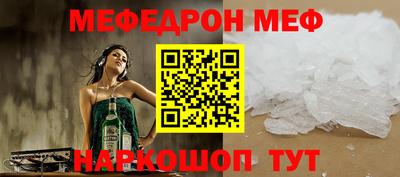скорость Кунгур