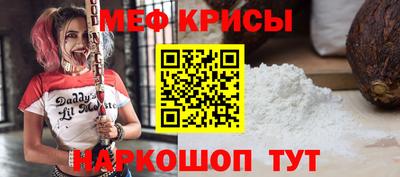 мефедрон VHQ Кумертау
