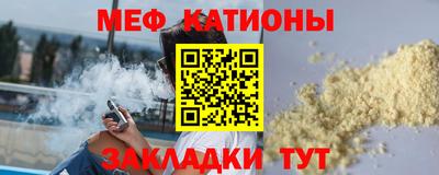 скорость Кунгур