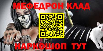 стафф Кулебаки