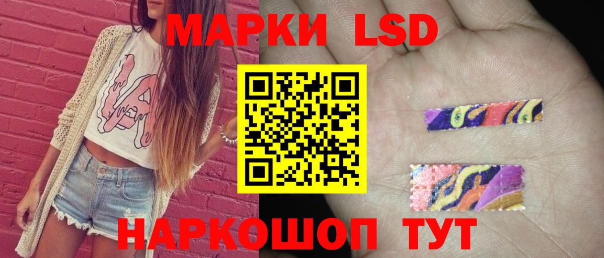 ЛСД экстази ecstasy  Вход с VPN  LSD-25 экстази ecstasy  Тулун 