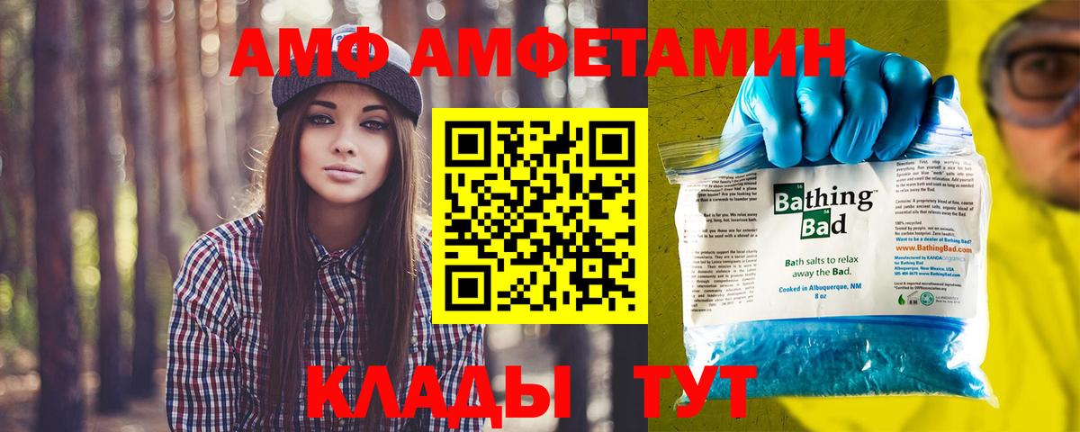 Метамфетамин мет Тулун