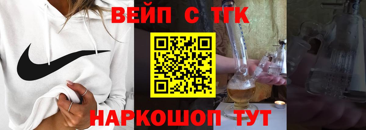 Дистиллят ТГК гашишное масло  ТГК THC oil  Вход с VPN  Тулун 