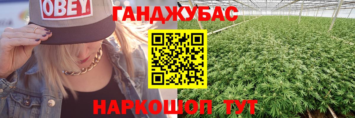 Шишки марихуана Ganja Тулун